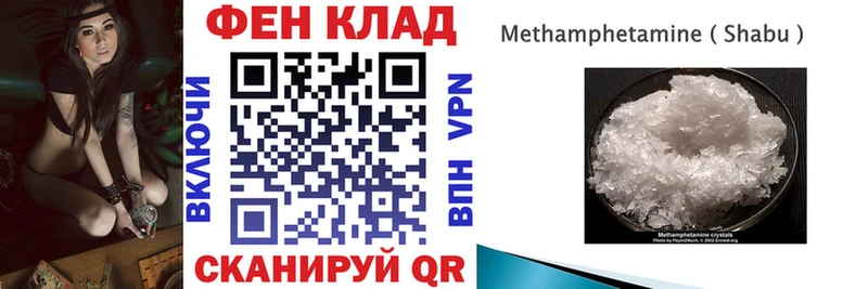 Амфетамин Premium  Фатеж 
