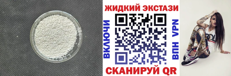 Бутират BDO Фатеж