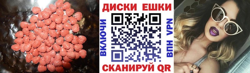 Ecstasy 280 MDMA  гидра ССЫЛКА  Фатеж  купить наркоту 