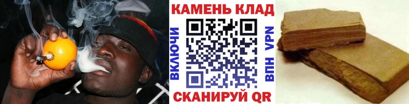 купить наркотик  Фатеж  Гашиш Ice-O-Lator 