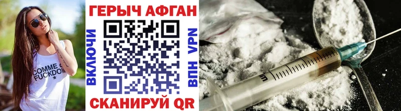 Героин белый  нарко площадка телеграм  Фатеж 