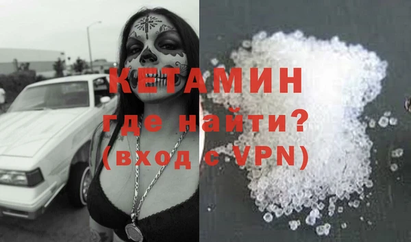 mdpv Армянск