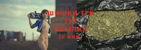 MDMA Premium VHQ Арсеньев
