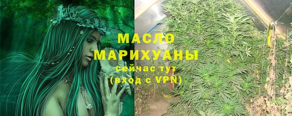 MDMA Premium VHQ Арсеньев