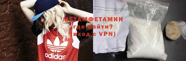 mdpv Армянск