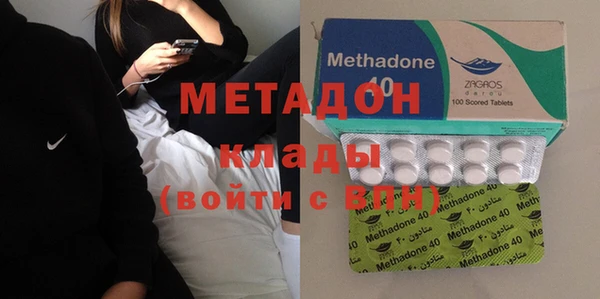 MDMA Premium VHQ Арсеньев