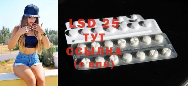 MDMA Premium VHQ Арсеньев