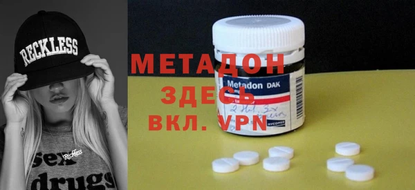 кристаллы Семёнов