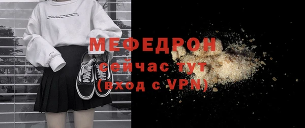 mdpv Армянск