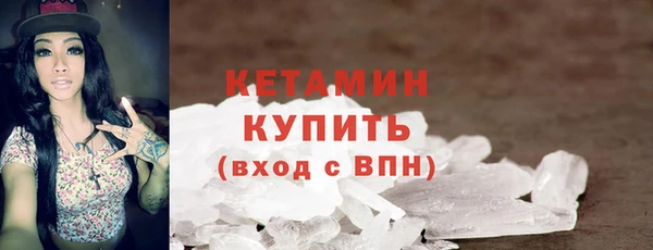MDMA Premium VHQ Арсеньев