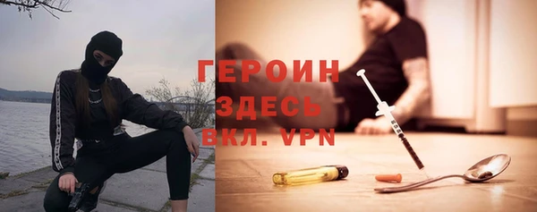 mdpv Армянск