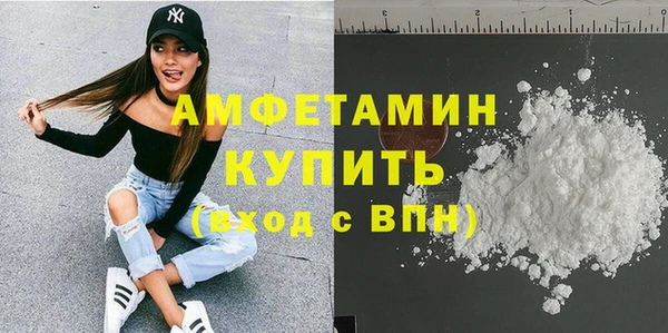 mdpv Армянск