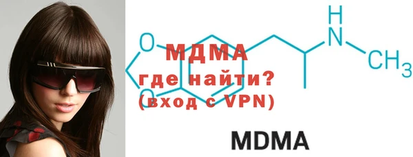 mdpv Армянск