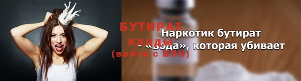 MDMA Premium VHQ Арсеньев