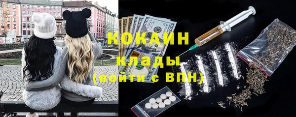 MDMA Premium VHQ Арсеньев