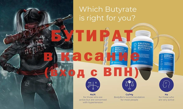 стаф Аркадак