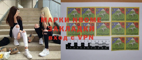 MDMA Premium VHQ Арсеньев