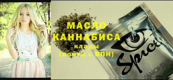 MDMA Premium VHQ Арсеньев