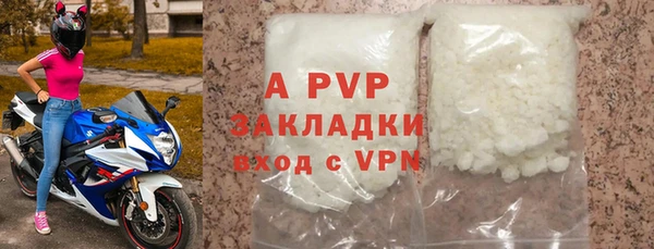 mdpv Армянск