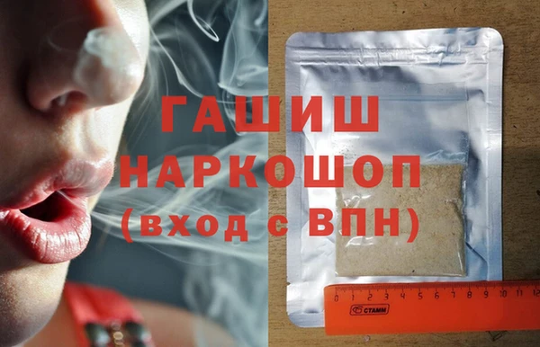 mdpv Армянск