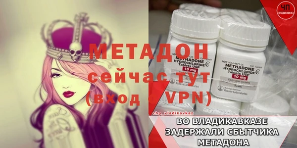 стаф Аркадак