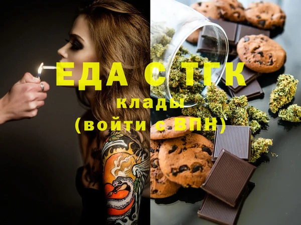 MDMA Premium VHQ Арсеньев