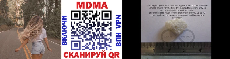 МДМА VHQ  Фатеж 