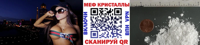 МЕФ VHQ  Фатеж 