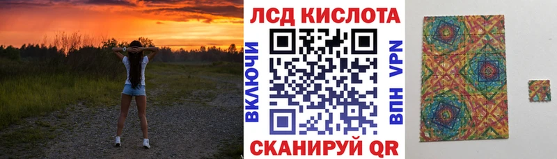 Марки NBOMe 1,8мг  Фатеж 