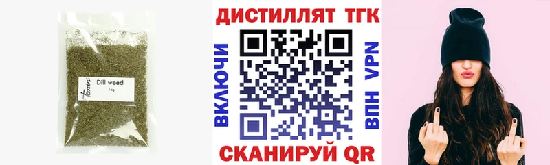 Дистиллят ТГК вейп  цена наркотик  Фатеж 