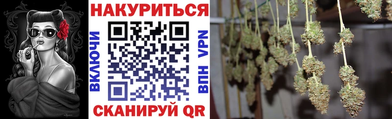 Шишки марихуана конопля Фатеж